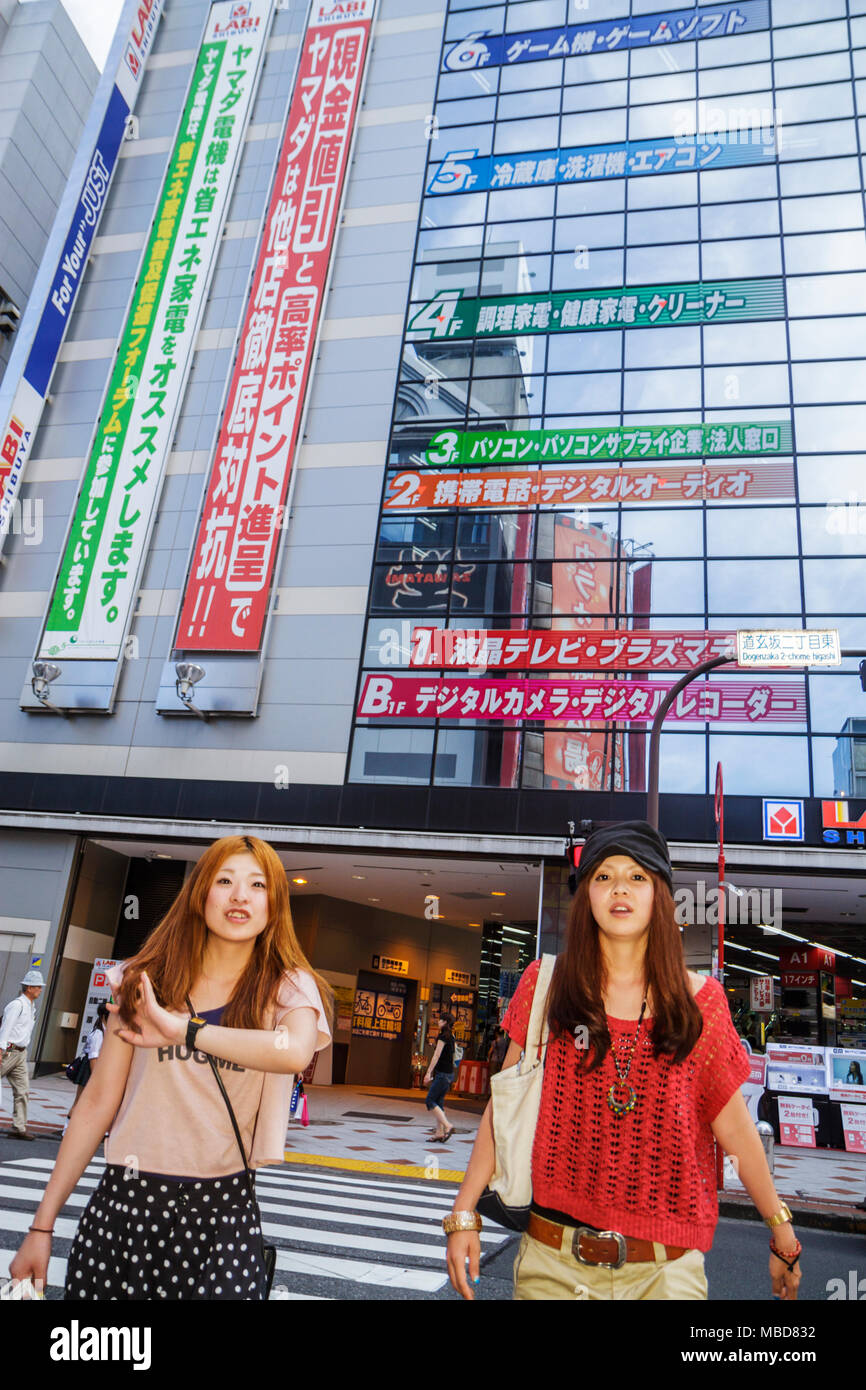 Tokyo Japan,Asia,Orient,Shibuya,kanji,characters,symbols,Japanese English,shopping shopper shoppers shop shops market markets marketplace buying selli Stock Photo