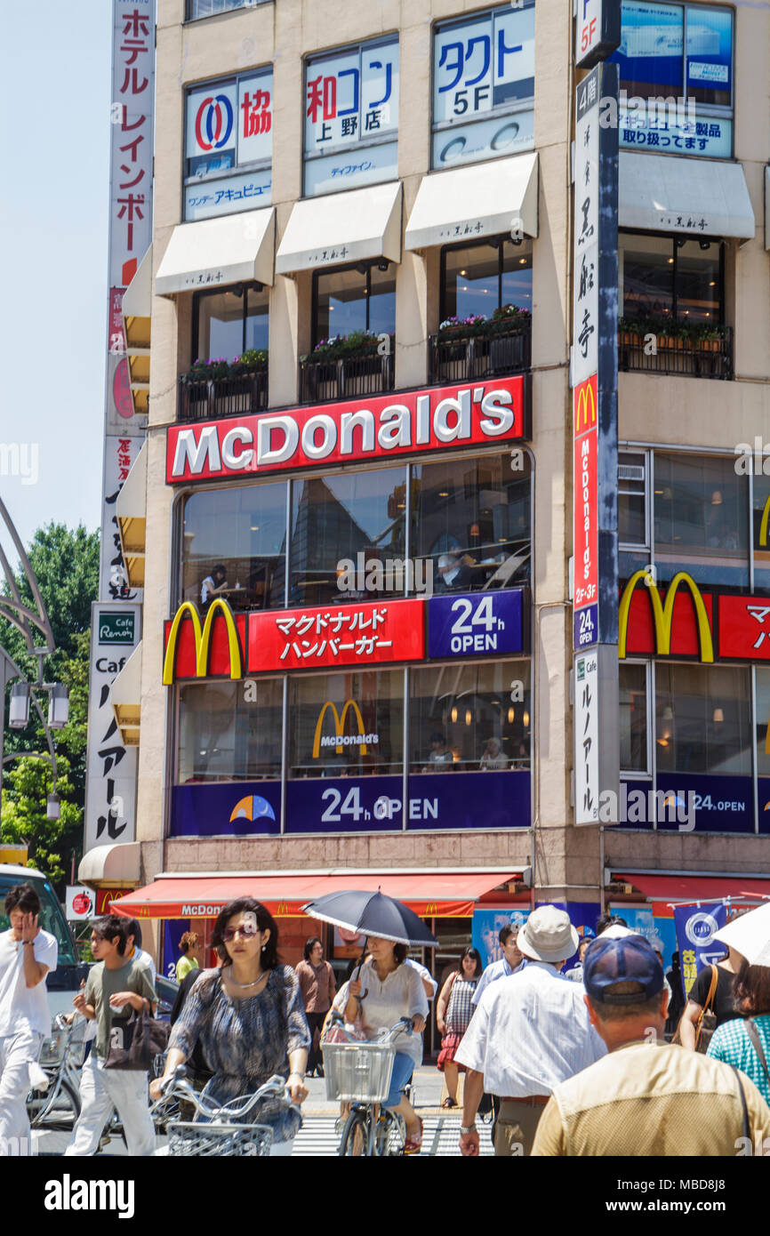Tokyo Japan,Ueno,kanji,Japanese English,characters,symbols,sign,street scene,McDonald's,burgers,hamburgers,fast food,restaurant restaurants dining caf Stock Photo