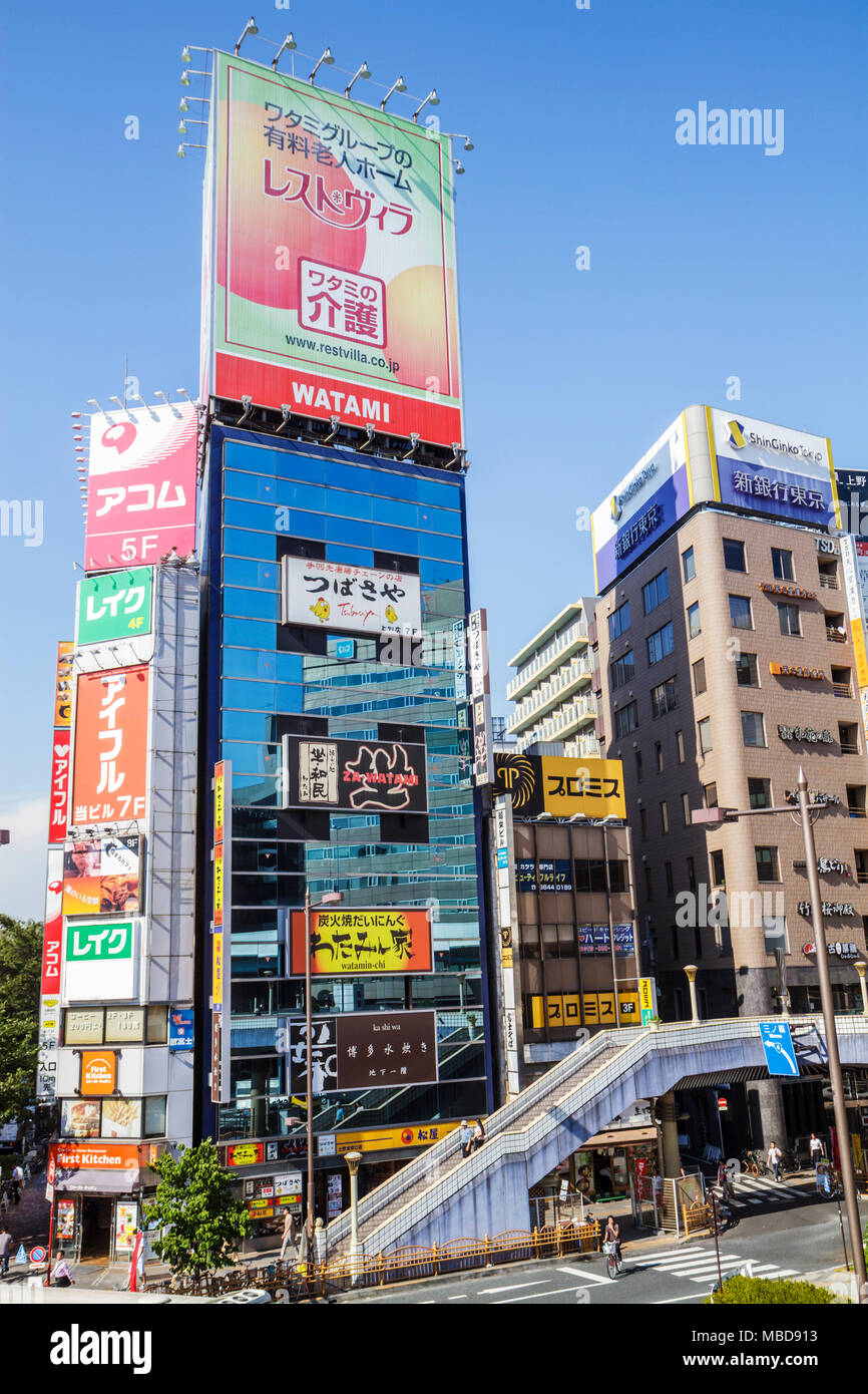 Tokyo Japan,Ueno,pedestrian walkover,kanji,Japanese English,characters,symbols,billboard,advertisement,ad,ads,ad,advertising,ad,signs,buildings,city s Stock Photo