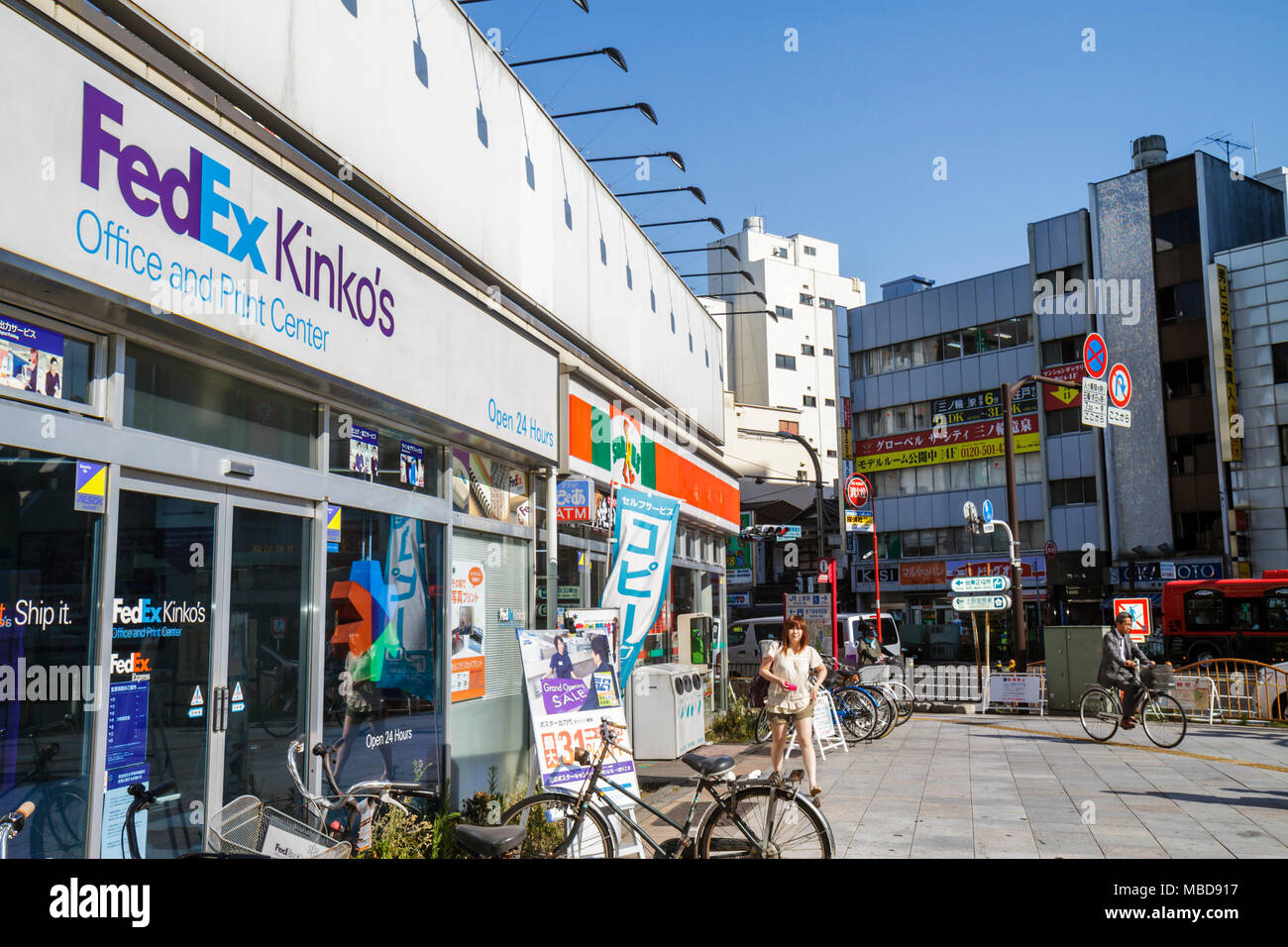 Tokyo Japan,Ueno,kanji,Japanese English,characters,symbols,ad,advertising,ad,FedEx Kinko's,office supplies,printing,delivery service,front,entrance,si Stock Photo