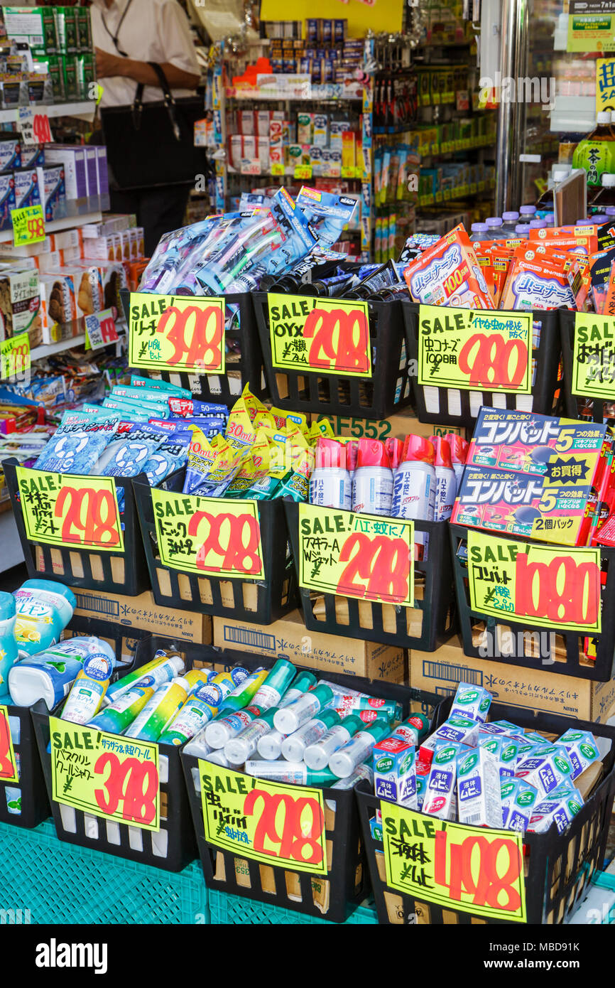 Japan Tokyo Asia Orient Ueno Kanji Hiragana Katakana Japanese English Characters Symbols Ad Advertising Ad Drugstore Pharmacy Househol Stock Photo Alamy