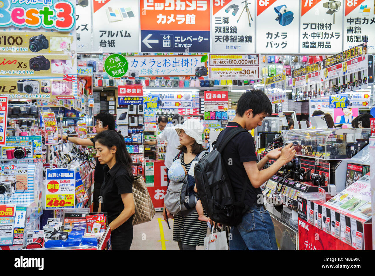 Tokyo Japan,Asia,Orient,Ikebukuro,kanji,characters,symbols,Japanese English,signs,shopping shopper shoppers shop shops market markets marketplace buyi Stock Photo