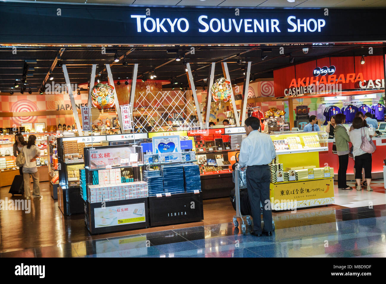 Louis Vuitton Haneda Airport T3 store, Japan