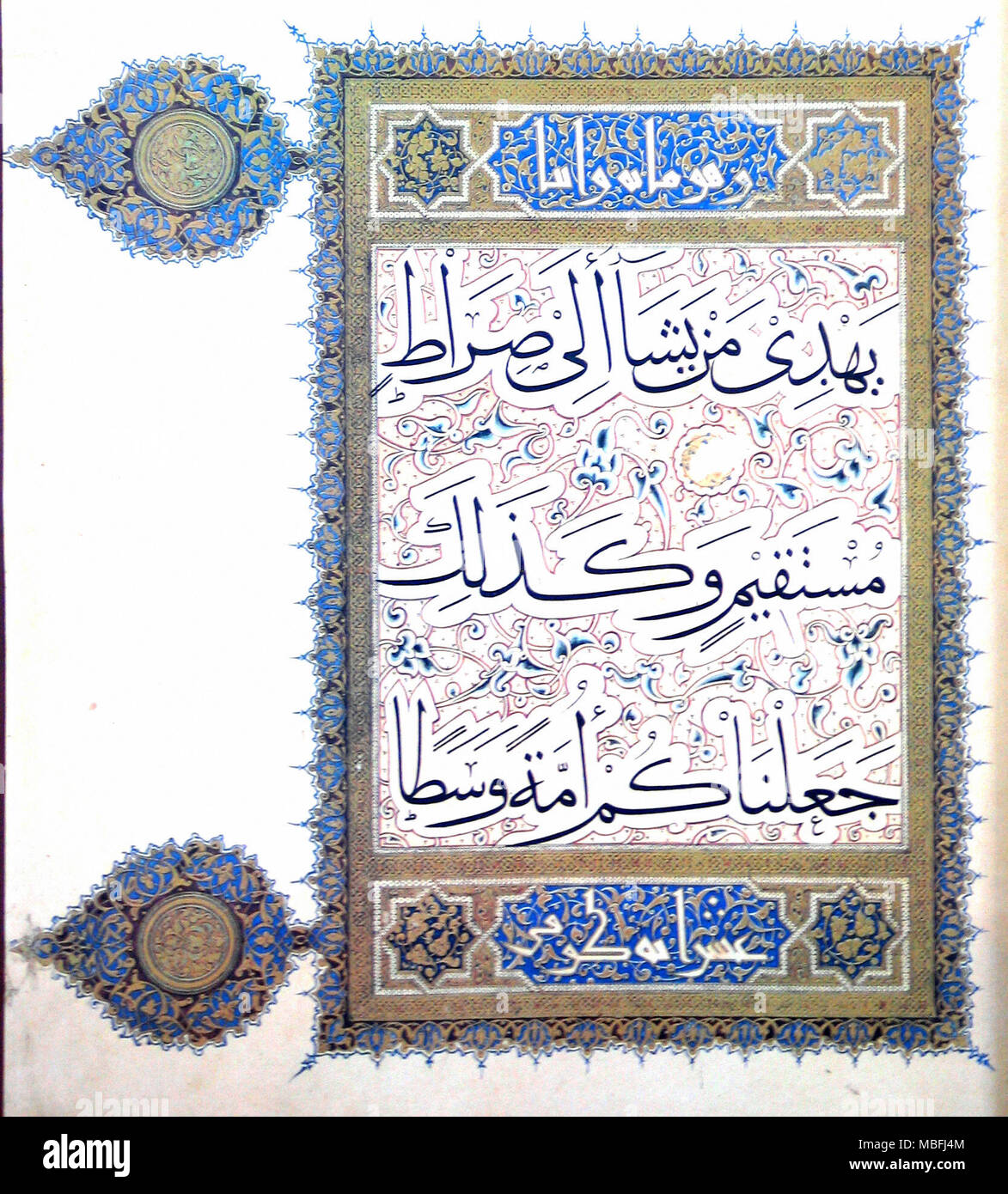 Page of Koran Stock Photo