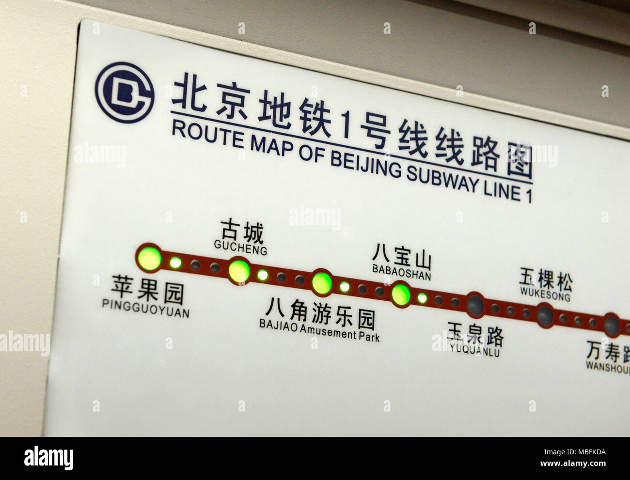 Route Map Of Line 1 Metro Line In A Metro Car With Stations To Come Illuminated In Green Beijing China Stock Photo Alamy Route Map Of Line 1 Metro Line In A Metro Car With Stations To Come Illuminated In Green Beijing China Stock Photo Alamy