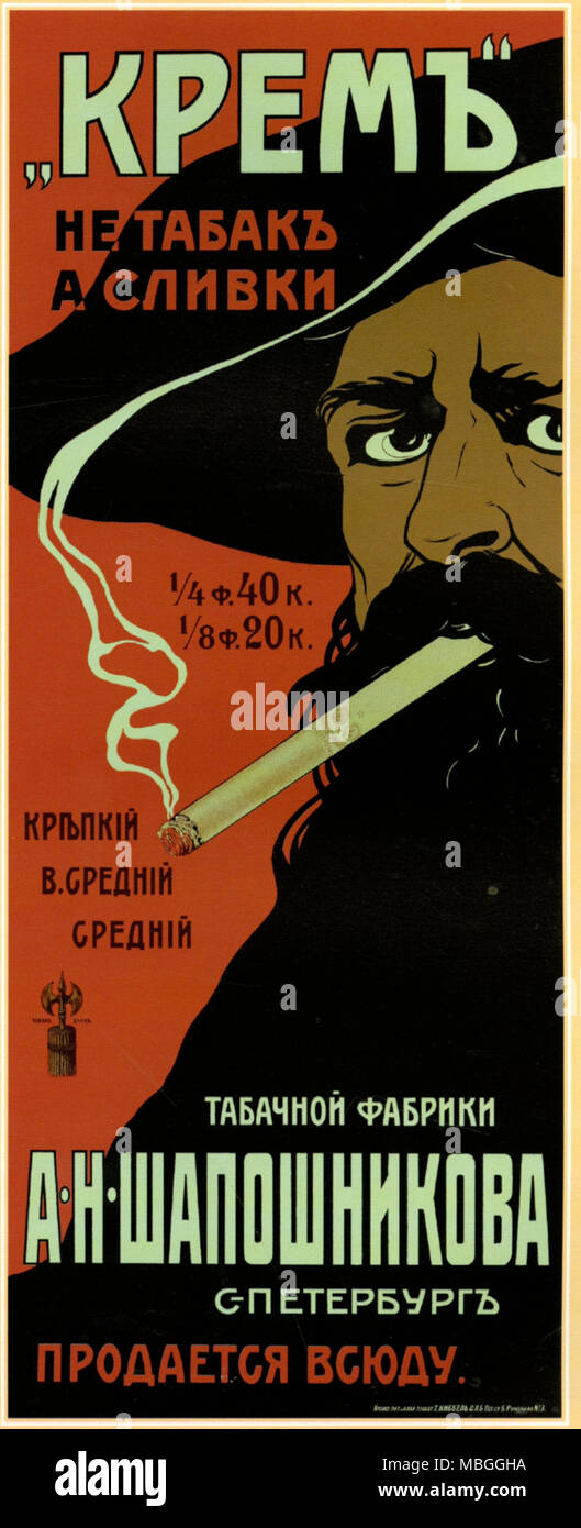 Crème Cigarettes, so Mild, not like a tobacco at all & sold everywhere