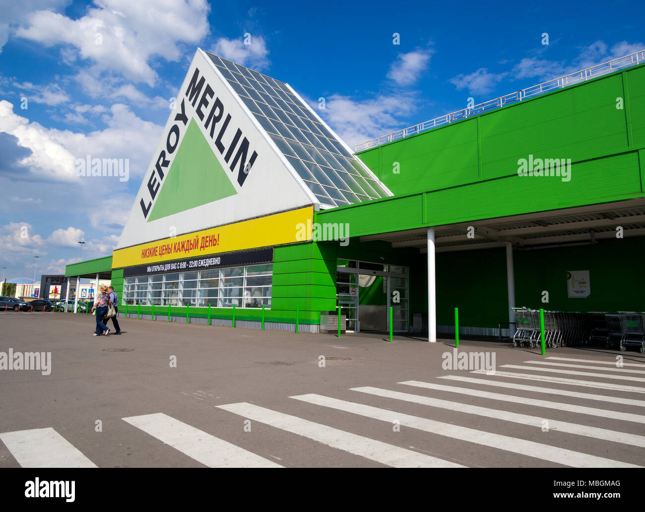 Voronezh, Russia - May 26, 2017: The construction hypermarket Leroy Merlin  near the SEC Grad, the city of Voronezh Stock Photo - Alamy