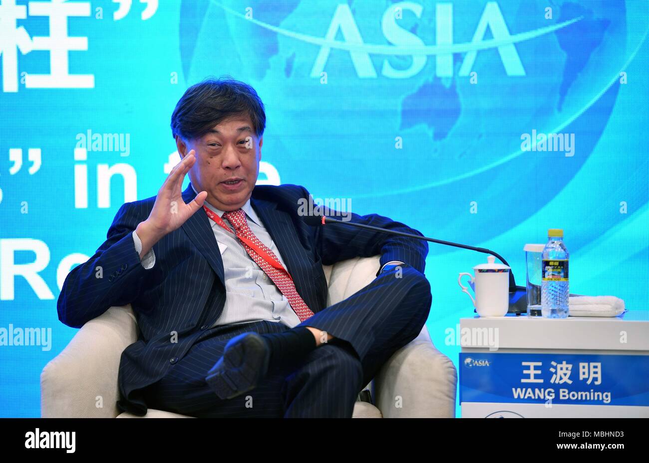 Wang Boming, Editor-in-Chief of CAIJING Magazine, attends the 