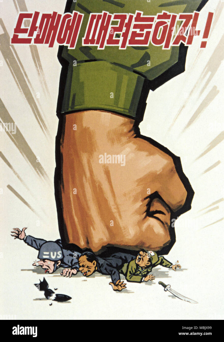 Smash US imperialism in a single blow! Stock Photo