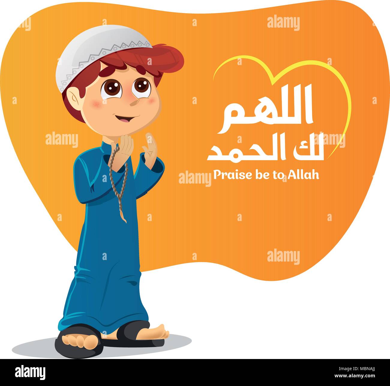 Illustration of A Young Muslim Boy Praying for Allah Stock Vector