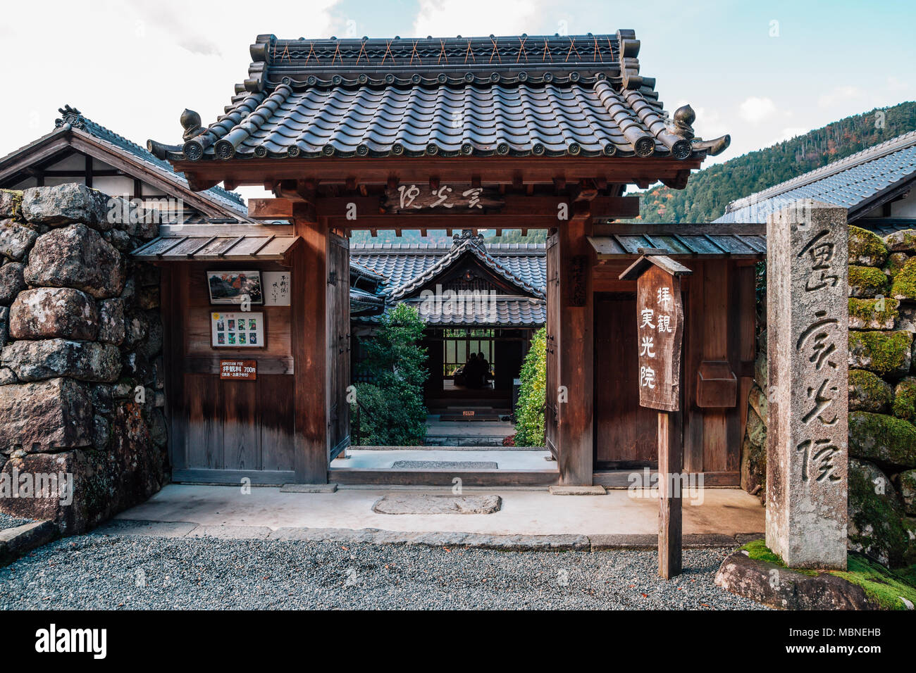 Kyoto Japan December 12 16 Jikkoin Temple In Ohara Village Stock Photo Alamy Kyoto Japan December 12 16 Jikkoin Temple In Ohara Village Stock Photo Alamy