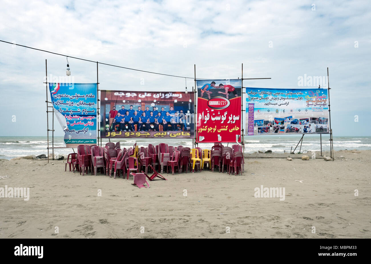 Advertising Posters High Resolution Stock Photography And Images Alamy