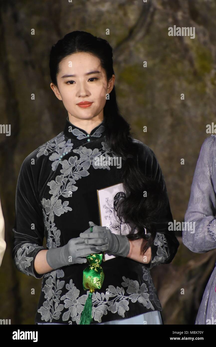 Shanghai, China. 11th Apr, 2018. Jin Boran and Liu Yifei attended the production conference of their new TV series 'Nan Yan Zhai Record' in Shanghai, China on 11th April, 2018.(Photo by TPG) Credit: TopPhoto/Alamy Live News Stock Photo