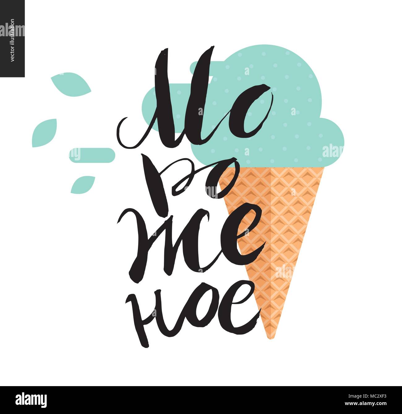 Ice Cream, russian writing and ice cream cone - a vector black ink hand ...