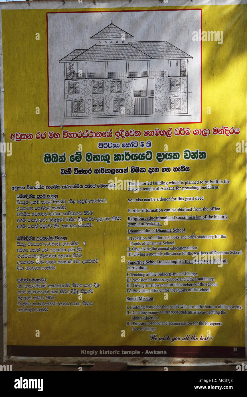 Avukana Ancient Rock Temple Kekirawa North Central Province Sri Lanka Bilingual Sign Asking for Donations to help construct new building Stock Photo