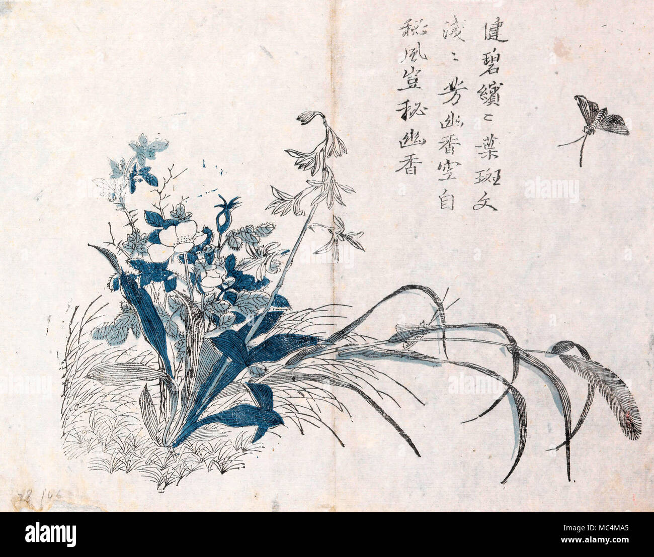Anonymous, Japanese, Untitled. From The Manual of the Mustard Seed Garden for Painters. Circa 1801-1825. Woodblock print on paper.  	 Stock Photo