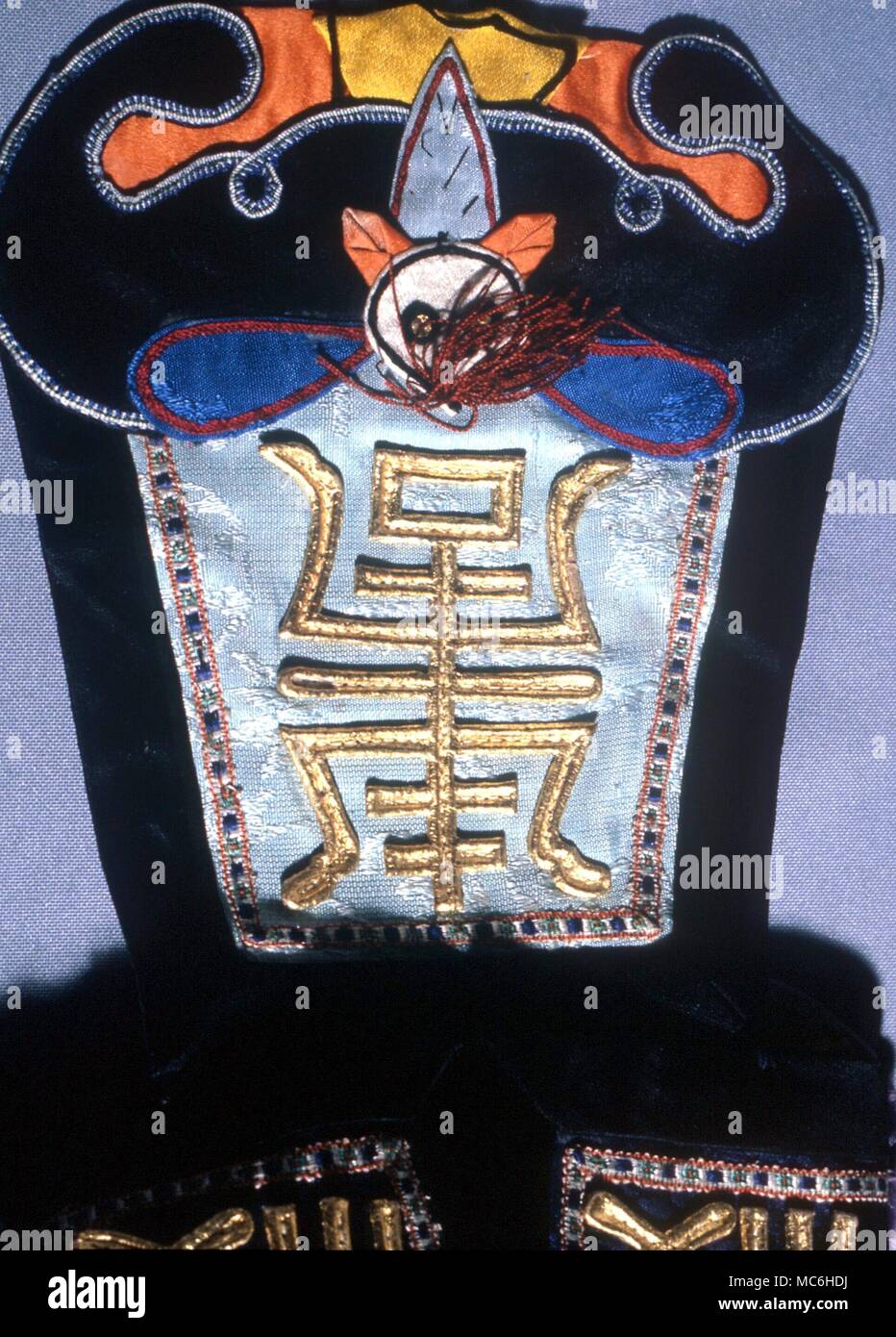 AMULETS - Chinese formal character evoking well being on the wearer. Detail of child's hat, from Northern China, now in private collection, Hong Kong Stock Photo