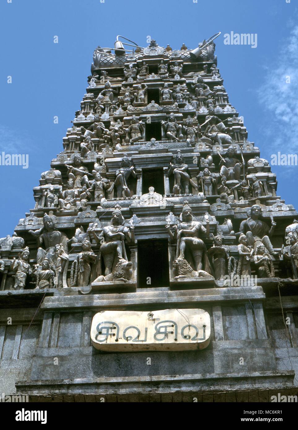 Hinduism. The Hindu Temple at Galle, to the south of Sri Lanka Stock Photo