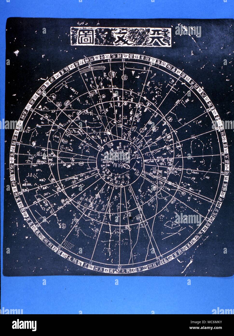 Ancient planisphere hi-res stock photography and images - Alamy