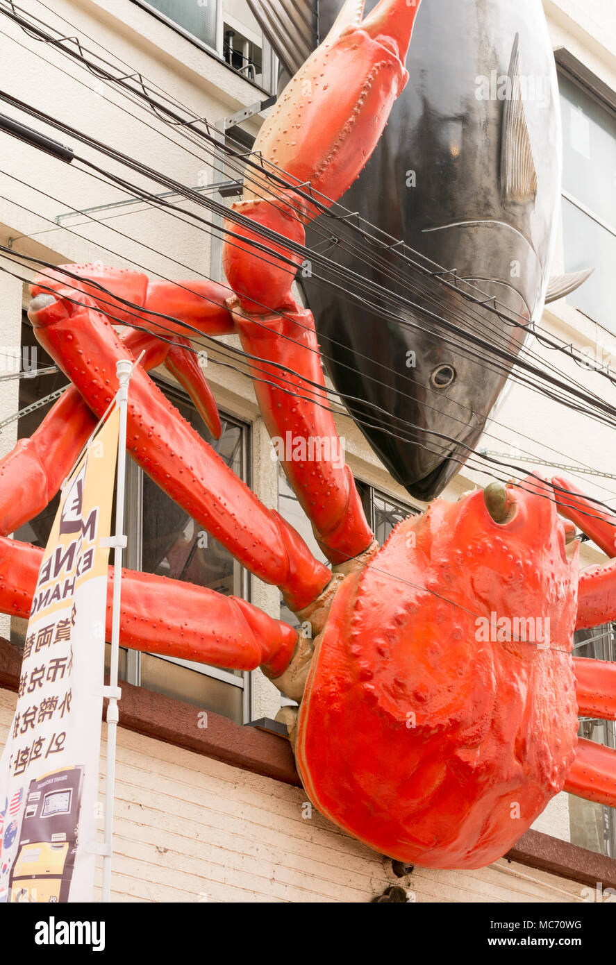 Restaurant at the fish market Stock Photo Alamy