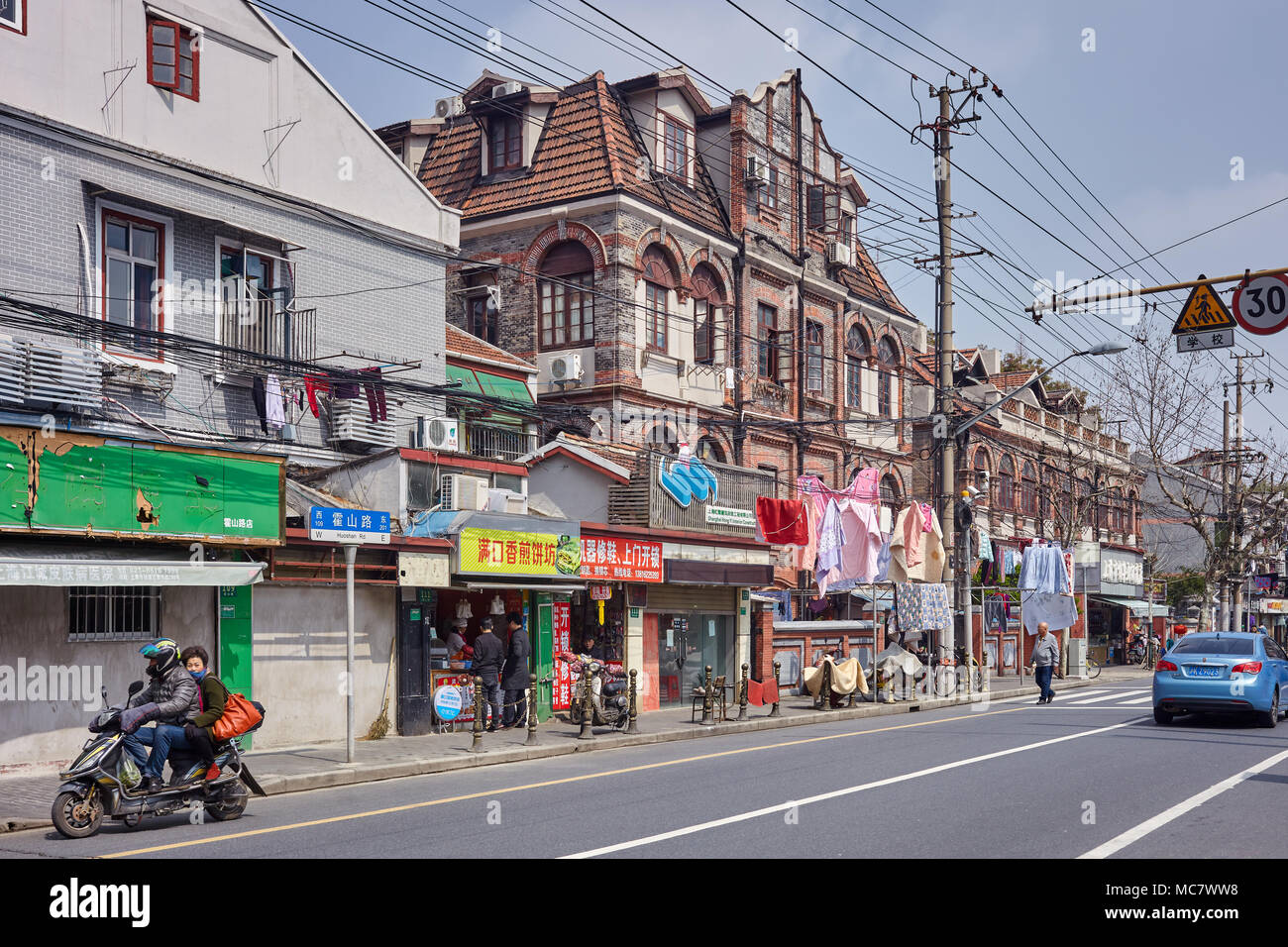 The Shanghai Ghetto, formally known as the Restricted Sector for Stateless Refugees, was an area of approximately one square mile in the Hongkew distr Stock Photo