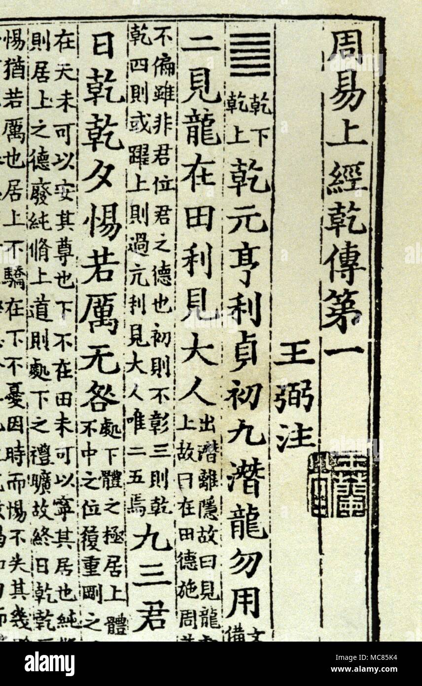 Opening of a tenth-century printed version of the Chinese I Ching, with the first lines of the hexagram Chen. Stock Photo