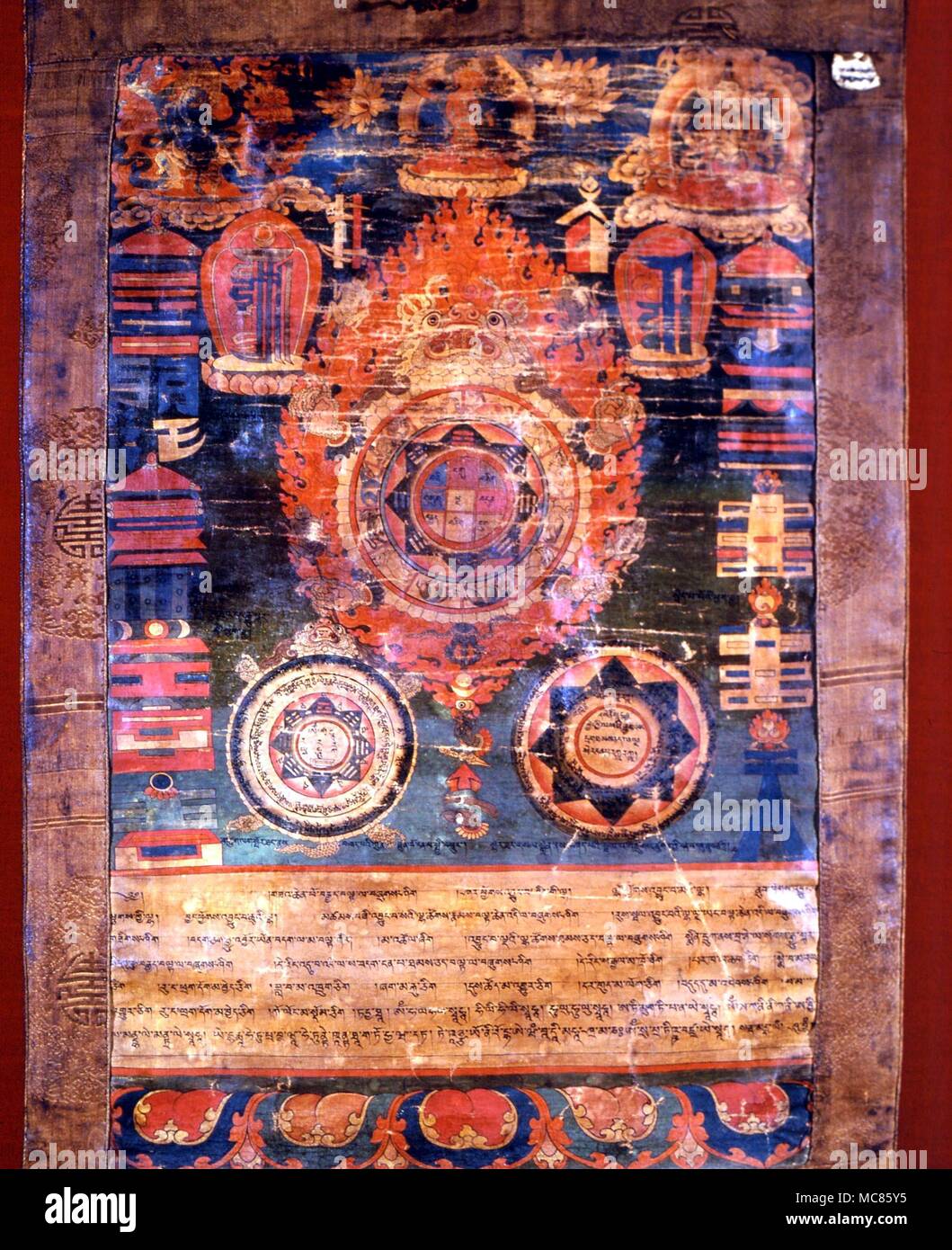 I Ching Chinese painting of the spiritual world of the Taoist, with the eight trigrams in the centre, enclosed by the 12 zodiacal creatures of the Chinese zodiac Stock Photo