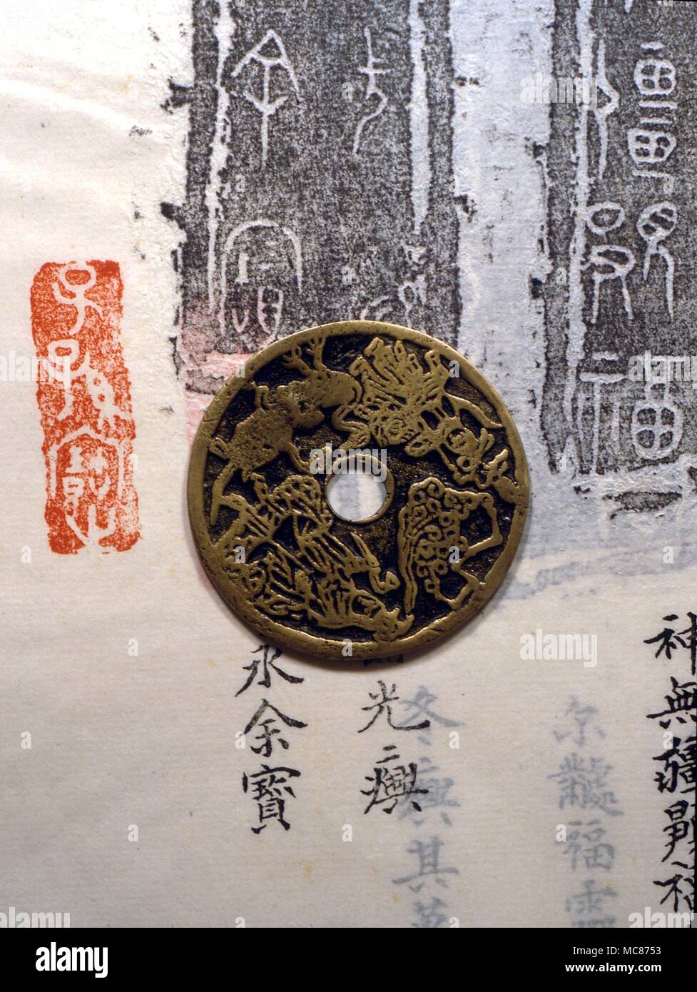 Taoism. Early pictographic writing of the Chinese, from bronze urns approximately contemporaneous with LaoTsze, the Master of Taoist literature. The medal portrays the four directions of the Chinese cosmology, rooted in the dualism of Yin and Yang Stock Photo