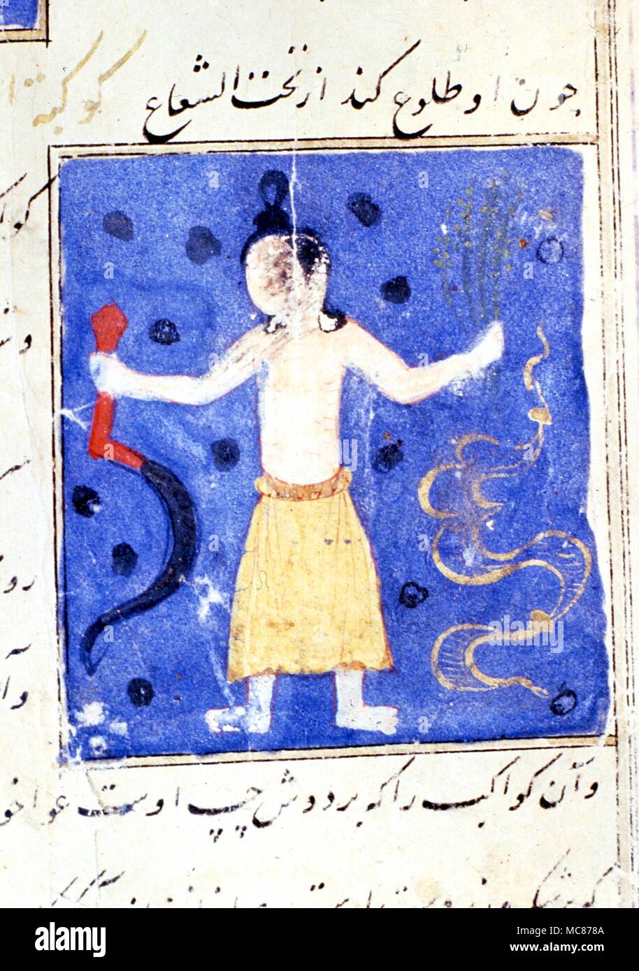ASTROLOGY Arabic Arabic image of zodiacal sign Virgo, from a 17th