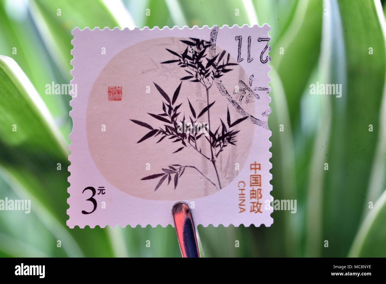Chinese Greetings {Stamp} Chinese Greetings {Stamp}