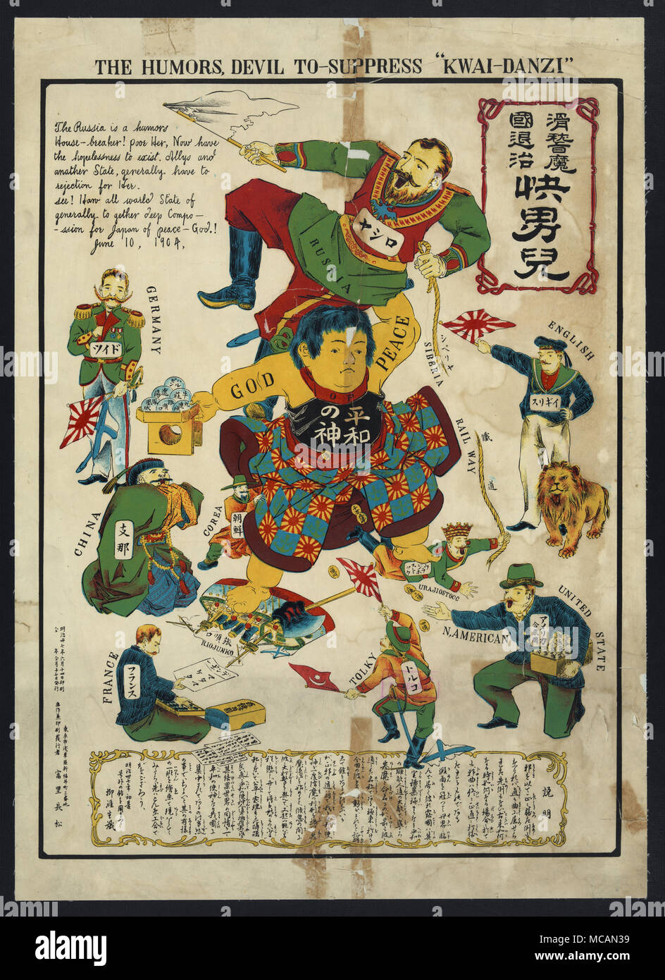 a young man representing Japan as the God of Peace holding aloft a man, probably Nicholas II, labeled Russia holding a white flag. Japan is standing on a damaged Russian battleship and a man wearing a crown; Corea is seen hiding behind the skirt of Japan. Arranged around this central motif are figures representing Germany, China, France, Tolky [i.e., Turkey], holding Japanese and Turkish flags and stomping on the Russian flag, United State [sic], N. American, and English [i.e., England] standing with the British lion. Stock Photo