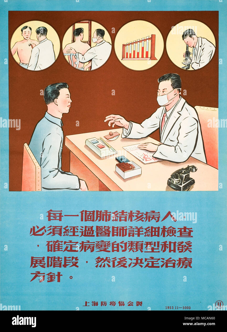 Row test hi-res stock photography and images - Alamy