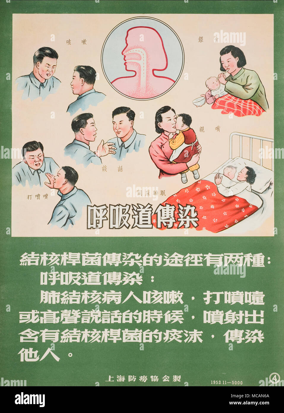 how tuberculosis could be transmitted when people are talking, sneezing