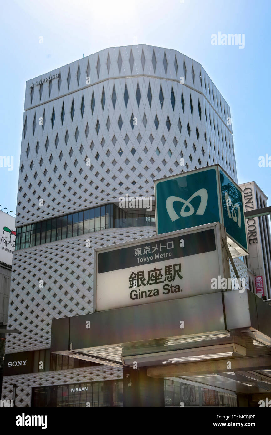 Ginza Metro Station, Ginza Station, Ginza District, Tokyo, Japan Stock