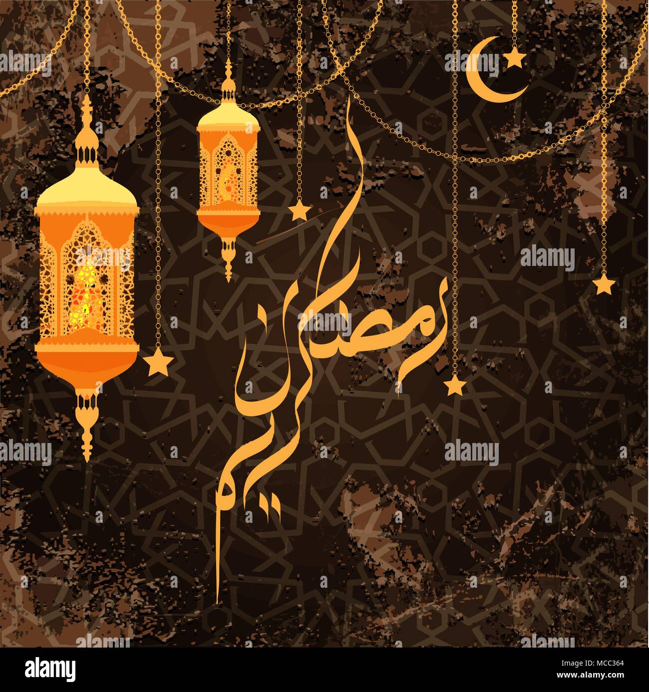 Ramadan Kareem Arabic calligraphy, beautiful greeting card template for  menu, invitation, poster, banner Stock Vector Image & Art - Alamy