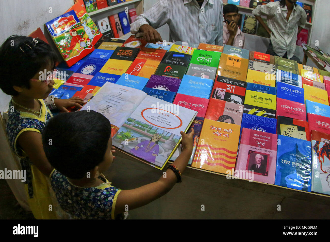 Ekushey Book Fair at Suhrawardi Udyan in Dhaka, Bangladesh Stock Photo