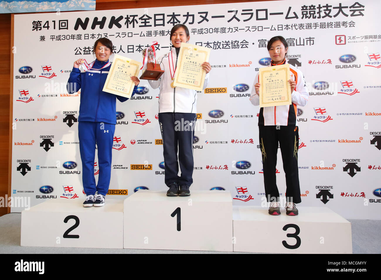 Ida River Slalom Course Toyama Japan 8th Apr 18 L To R 三島廉 Ren Mishima 八木愛莉 Airi Yagi 佐藤彩乃 Ayano Sato April 8 18 Canoe Slalom 18 Japan Canoe Slalom Championships And The