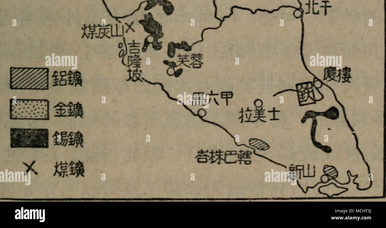 E Ae High Resolution Stock Photography And Images Alamy