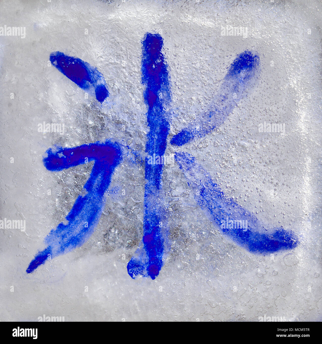 Chinese calligraphic symbol bing - ice, seen through a block of ice Stock  Photo - Alamy