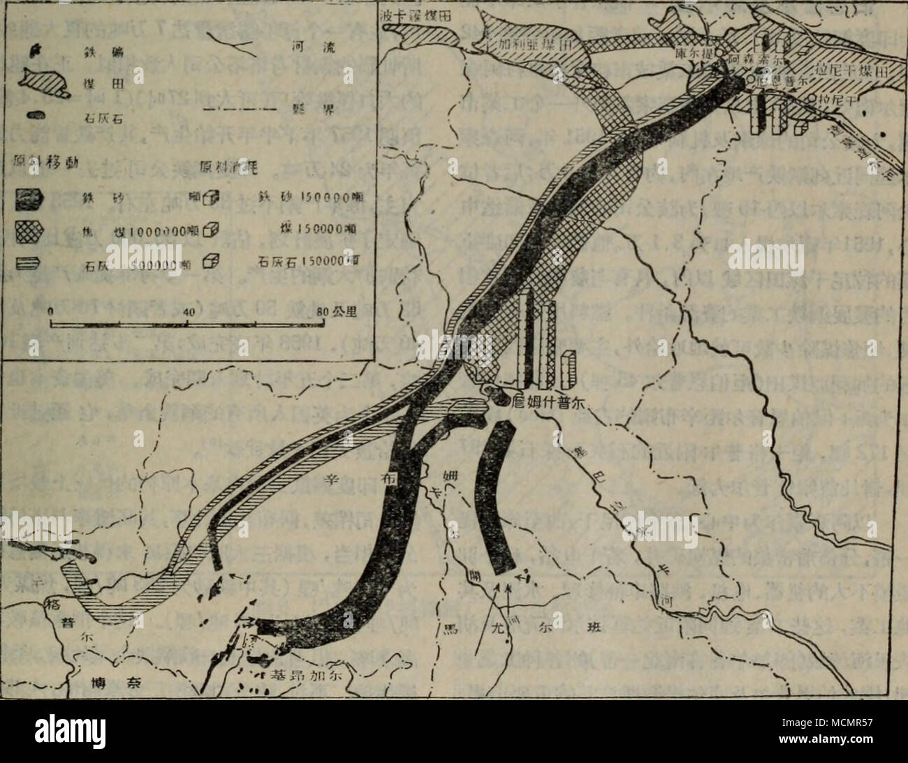 A5 A A E Ea A Aº E Ea A Caea Cµ Ae A A Ei A A Ae Ae A Ae A Ce E C I 17 A Aº C Aeµi 1952 C 158e Stock Photo Alamy