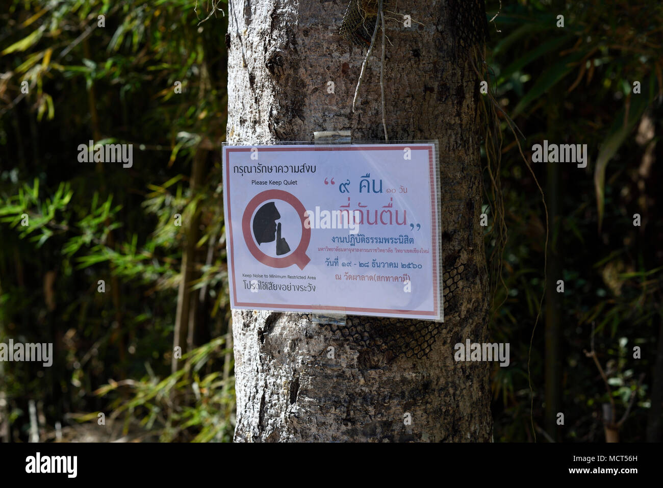 sign advising you to keep quiet at temple Wat Pha Lat, Chiang Mai, Thailand Stock Photo
