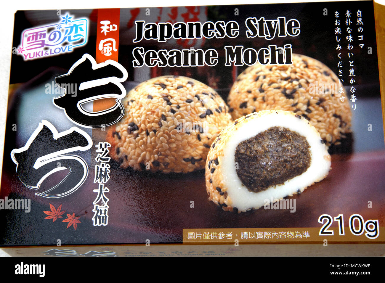 Box of Japanese Style Sesame Mochi Stock Photo