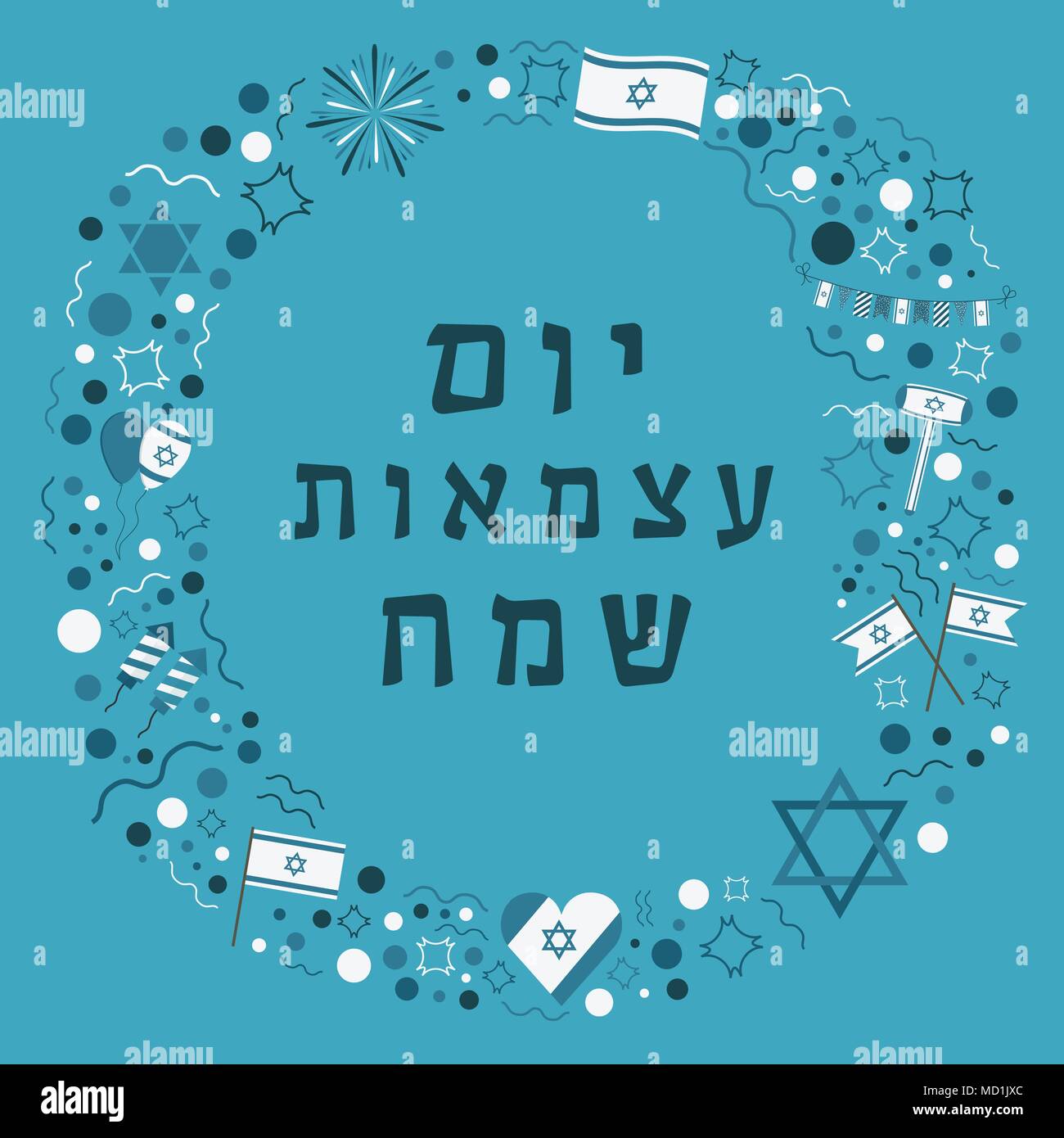 Frame with Israel Independence Day holiday flat design icons with text