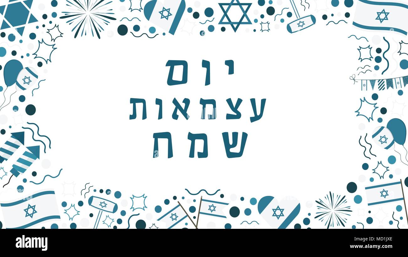 Frame with Israel Independence Day holiday flat design icons with text