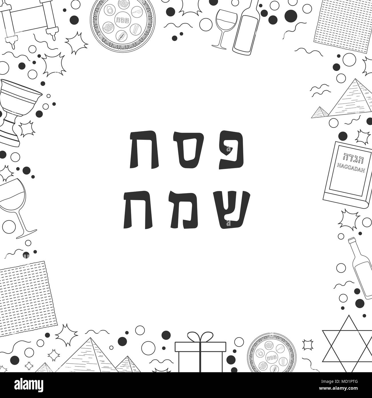 Frame with Passover holiday flat design black thin line icons with text