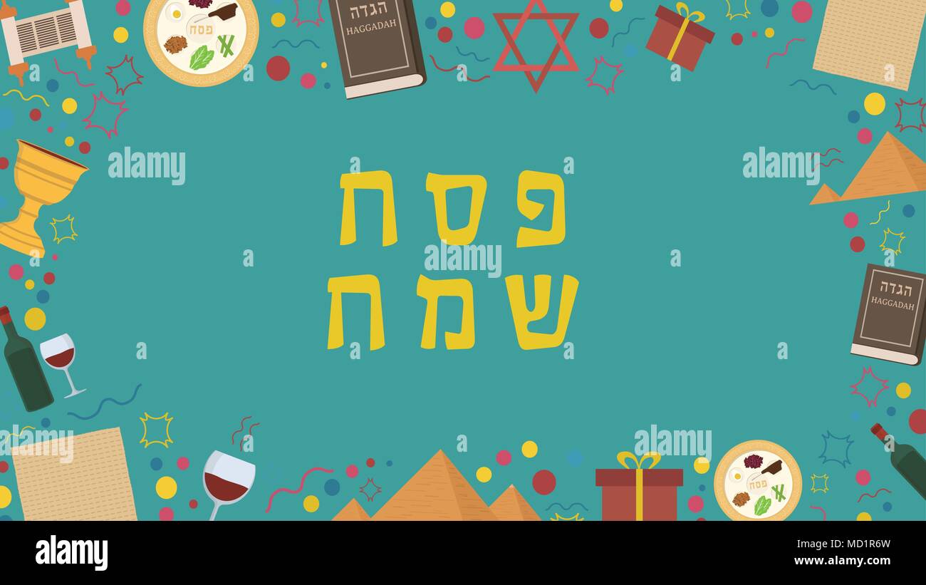 Frame with Passover holiday flat design icons with text in hebrew