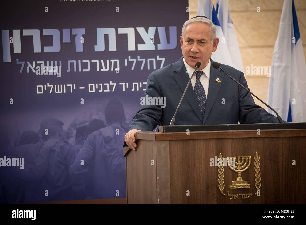 Jerusalem. 17th Apr, 2018. Israeli Prime Minister Benjamin Netanyahu speaks at a ceremony marking Memorial Day which commemorates Israel's fallen soldiers and victims of terror, on April 17, 2018. Credit: JINI/Xinhua/Alamy Live News Stock Photo