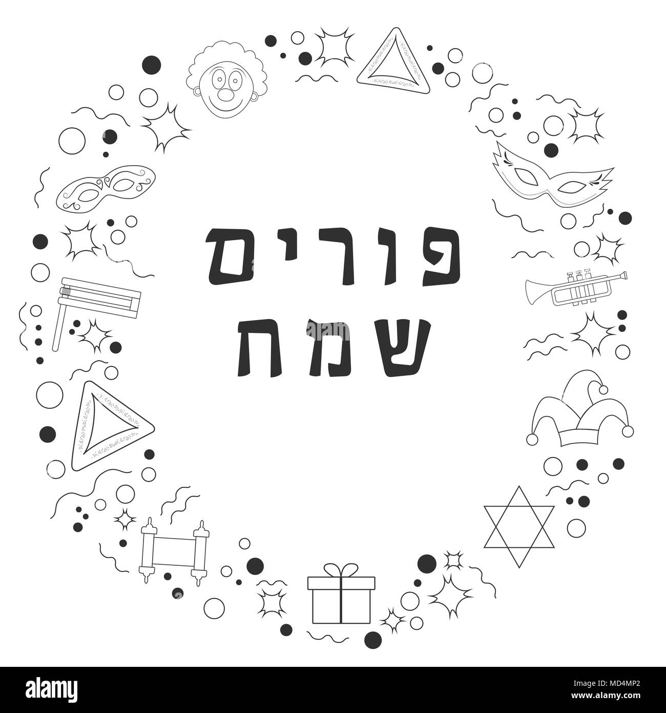 Frame with purim holiday flat design black thin line icons with text in