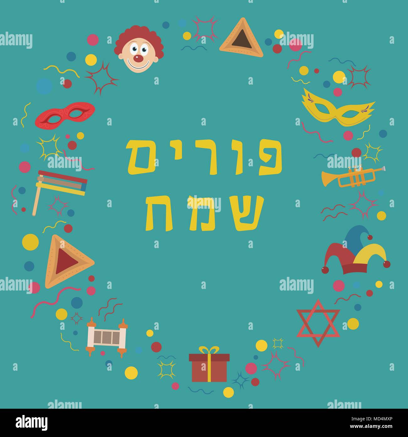Frame with purim holiday flat design icons with text in hebrew "Purim
