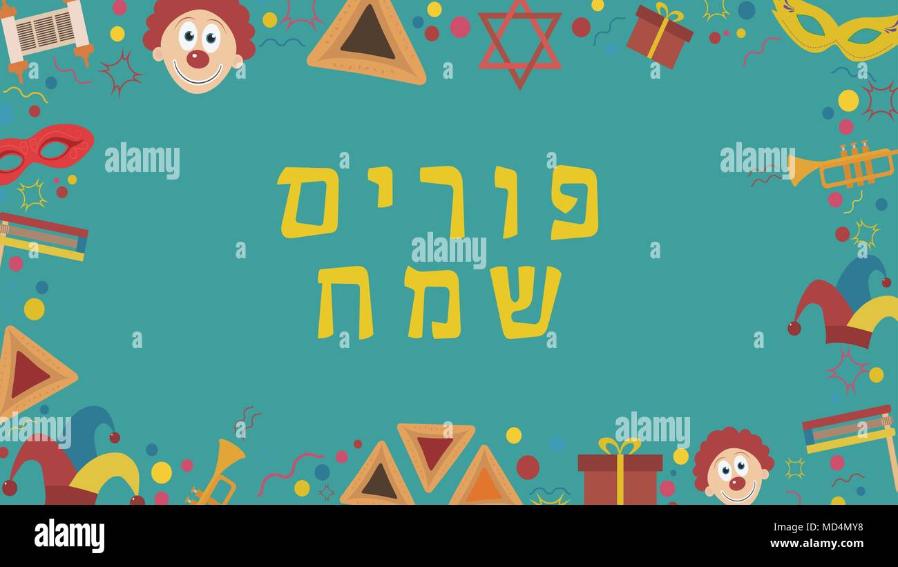 Frame with purim holiday flat design icons with text in hebrew "Purim